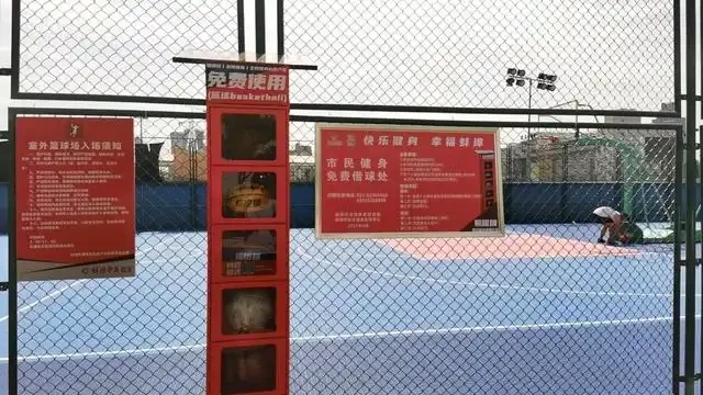 篮球训练师证书图片_1