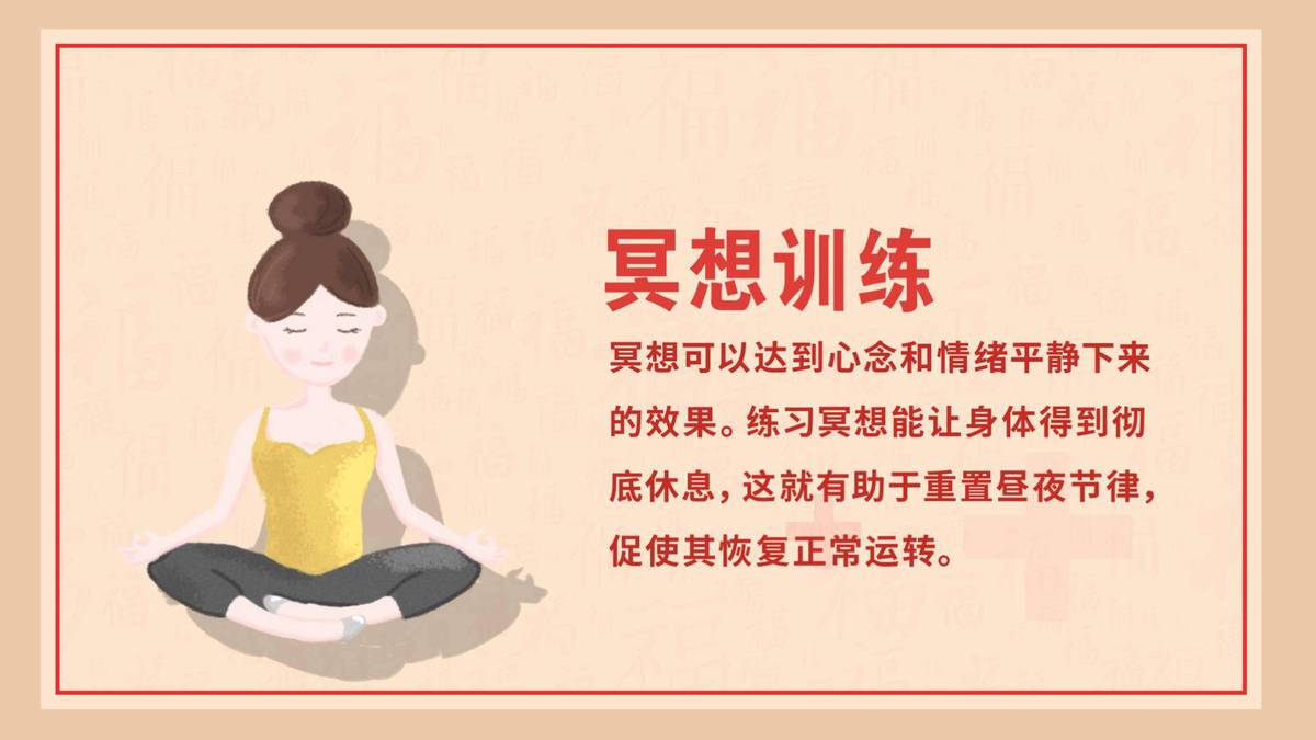 篮球训练营中试训的表现评估方法_1